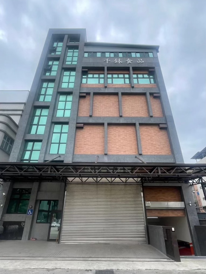千鉌烘焙品牌理念